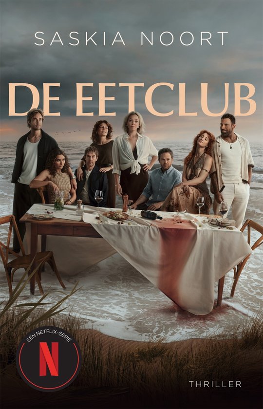 Drieluik 1 - De eetclub