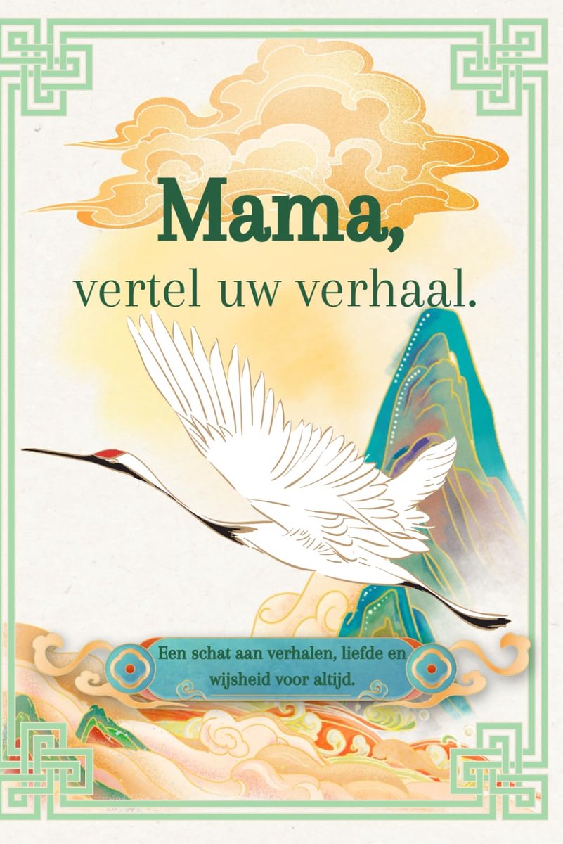 vertel uw verhaal.: Aziatische versie