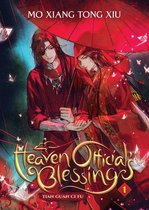 Heaven Official's Blessing: Tian Guan Ci Fu (Novel) 1 - Heaven Official's Blessing: Tian Guan Ci Fu (Novel) Vol. 1