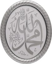 Islamitische ovale lijst met Allah/Muhammed Wit/Zilver