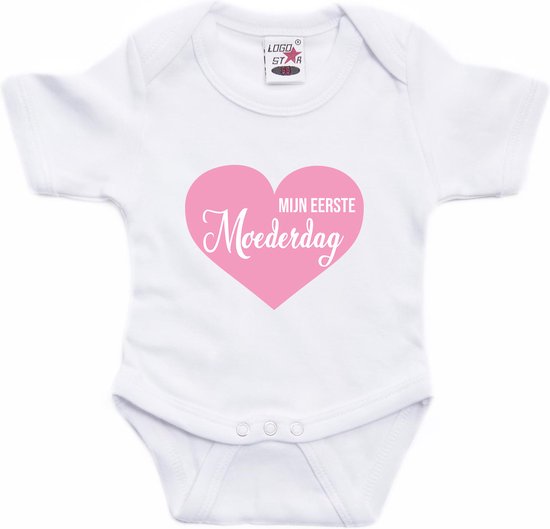 Première barboteuse bébé texte fête des mères blanc garçons et filles - cadeau fête des mères 92 (18-24 mois)