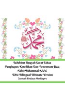 Tadabbur Ruqyah Surat Tahaa Penghapus Kesedihan Dan Penentram Jiwa Nabi Muhammad SAW Edisi Bilingual Ultimate Version