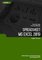 Spreadsheet (Microsoft Excel 2019) Level 1