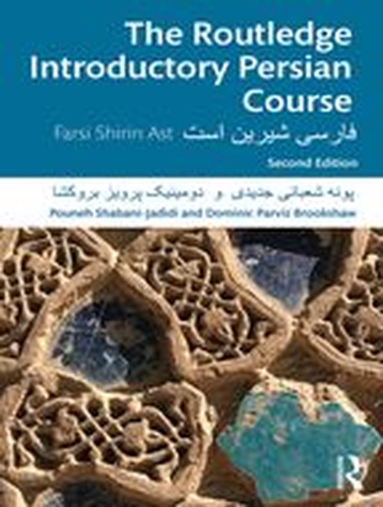The Routledge Introductory Persian Course - cover