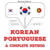 나는 포르투갈어를 배우고