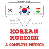 나는 쿠르드어 배우고