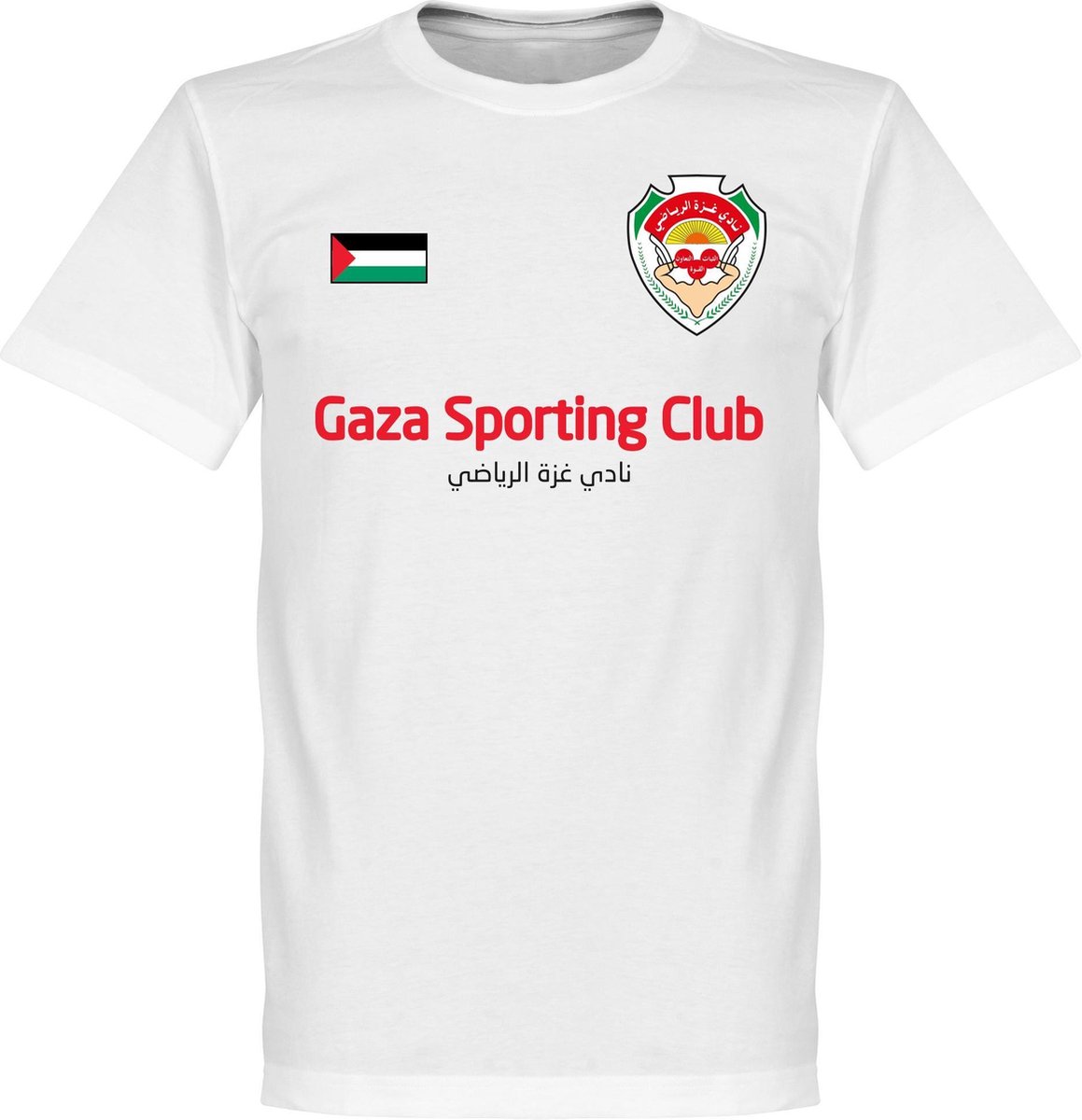 Gaza Sporting Club Football T-Shirt - M