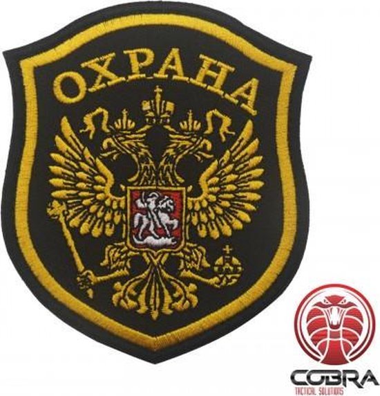 Patch militaire brodé avec Velcro du Service fédéral de sécurité russe FSB  OXPAHA | bol