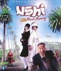 Ushi Must Marry (Blu-ray)
