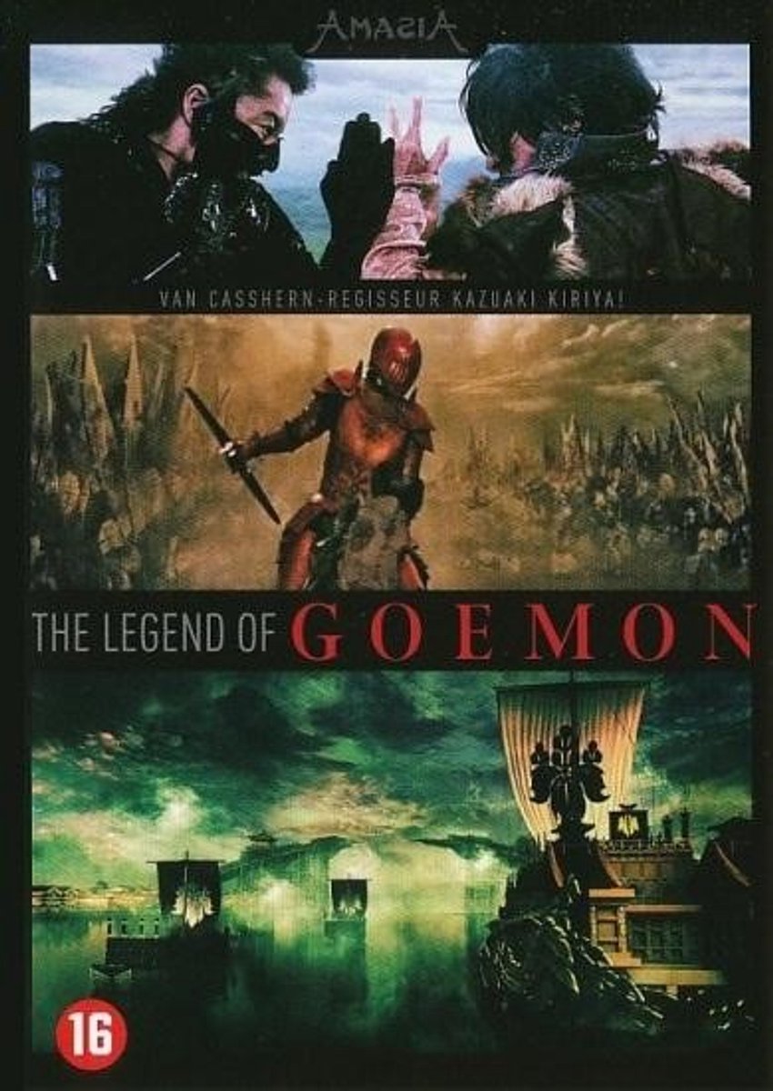 Legend Of Goemon (DVD)