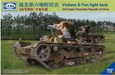 Cams | CV35-004 | Vickers 6-ton light tank | 1:35