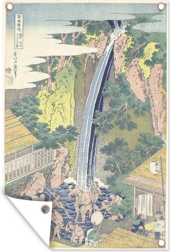 La cascade de Roben à Oyama dans la province de Sagami - Peinture de Katsushika Hokusai Garden poster 80x120 cm - Toile de jardin / Toile d'extérieur / Peintures d'extérieur (décoration de jardin)