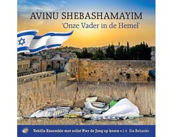 Tehilla Ensamble - Avinu Shebashamayim (CD)