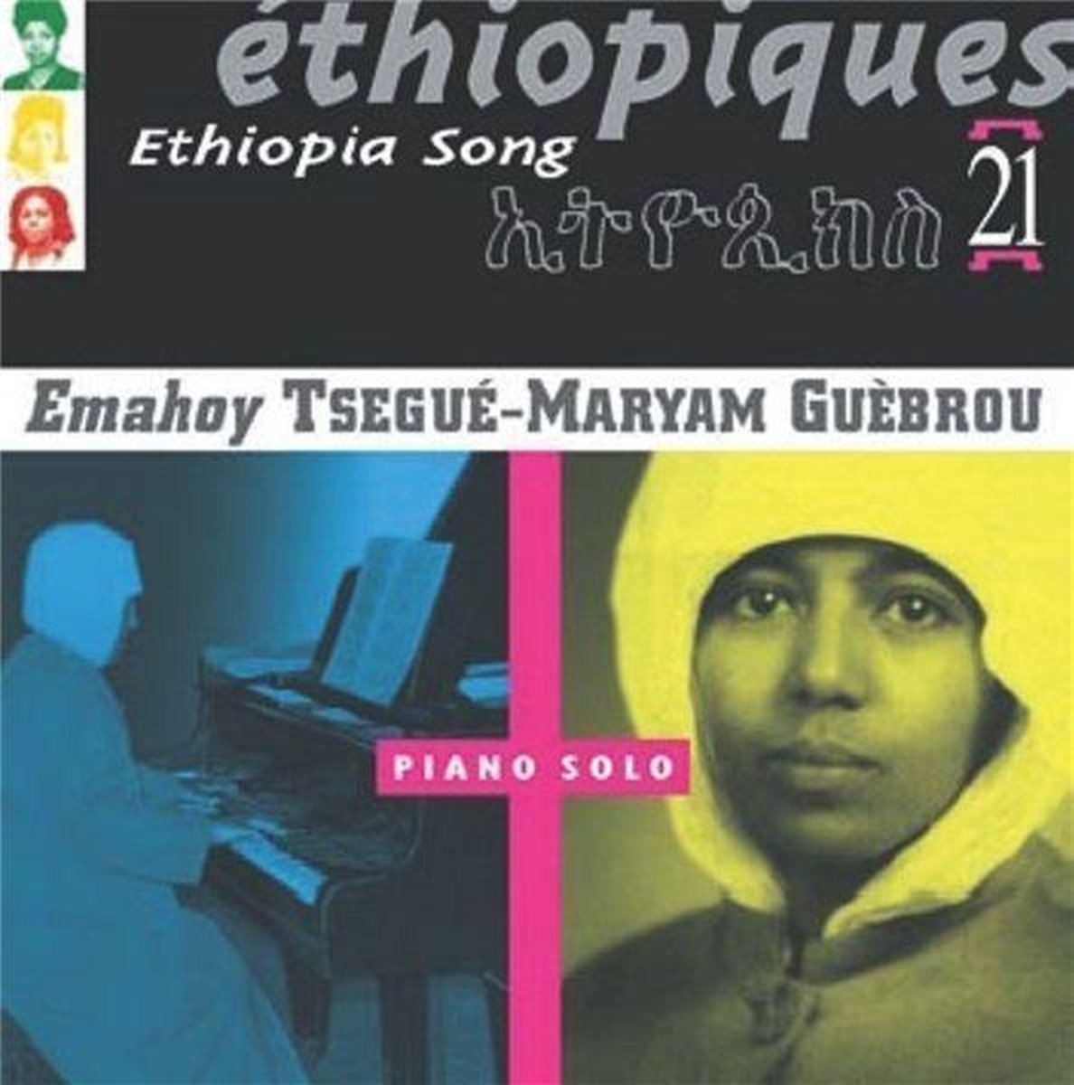 Emahoy Tsege Mariam Gebru - Éthiopiques 21: Piano Solo (CD)