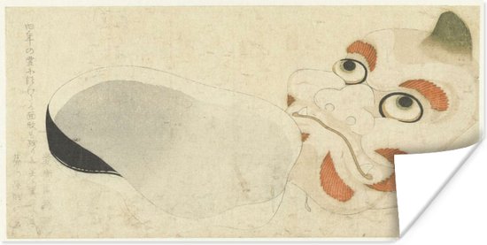 Twee maskers - Schilderij van Katsushika Hokusai Poster 40x20 cm - Foto print op Poster (wanddecoratie woonkamer / slaapkamer)