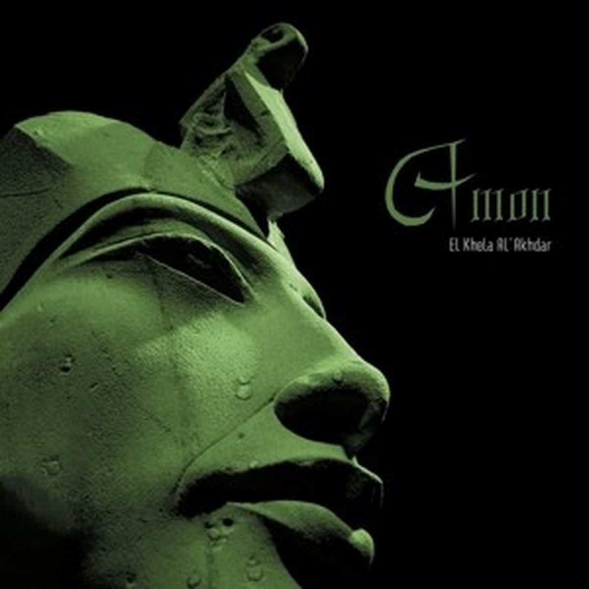 Amon - El Kehla Al'akhdar (CD)