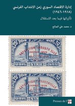 Contemporain publications - إدارة الإقتصاد السوري زمن الانتداب الفرنسي (1918-1946) - تأثيراتها فيما بعد الاستقلال