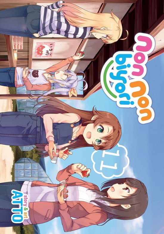 Non Non Biyori 11 - Non Non Biyori Vol. 11 - cover