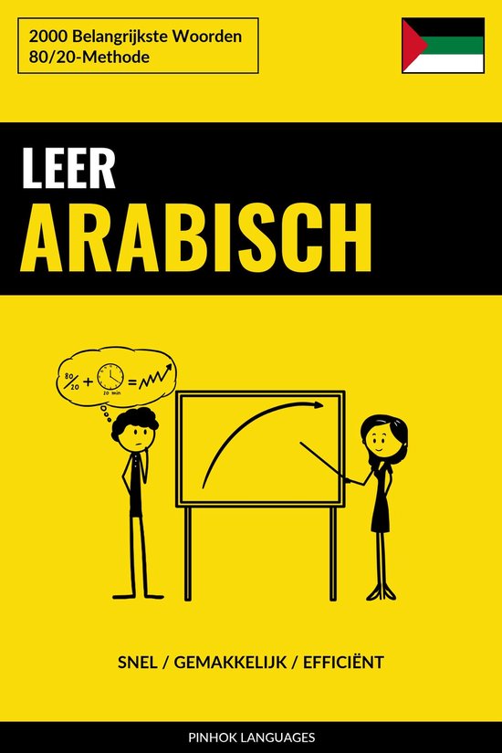 Leer Arabisch - Snel / Gemakkelijk / Efficiënt - cover