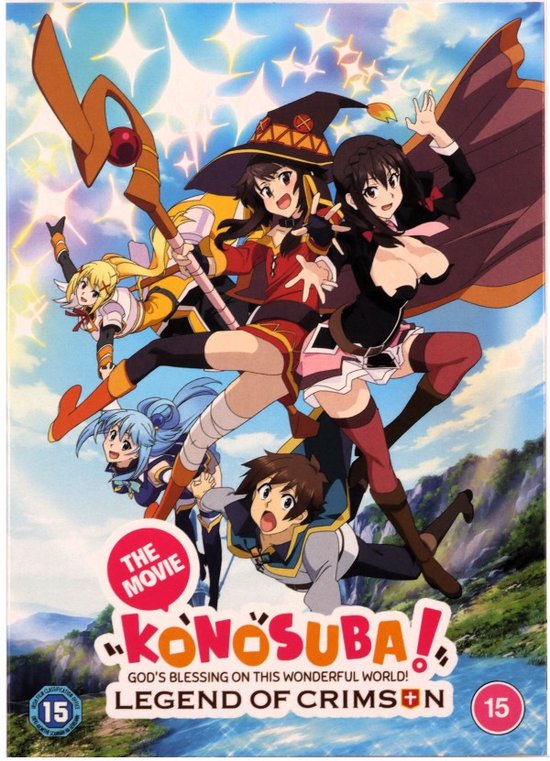 Eiga Kono subarashii sekai ni shukufuku o!: Kurenai densetsu [DVD]