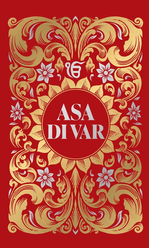 Asa Di Var (Deluxe Hardbound Edition) - cover