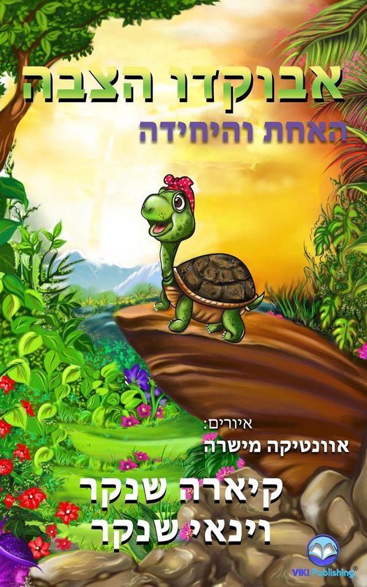 אבוקדו