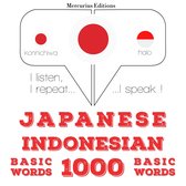 インドネシア語の1000の必須単語