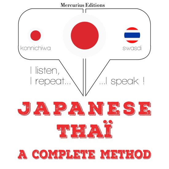 私はタイ語を勉強しています - cover
