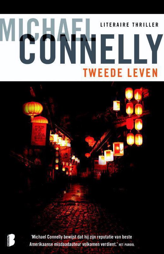 Cover van het boek 'Tweede leven'
