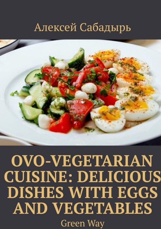 Ovo-Vegetarian Cuisine: Delicious Dishes with Eggs and Veget ... - cover