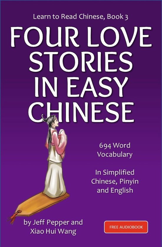 Learn to Read Chinese 3 - Learn to Read Chinese, Book 3, Fou ... - cover