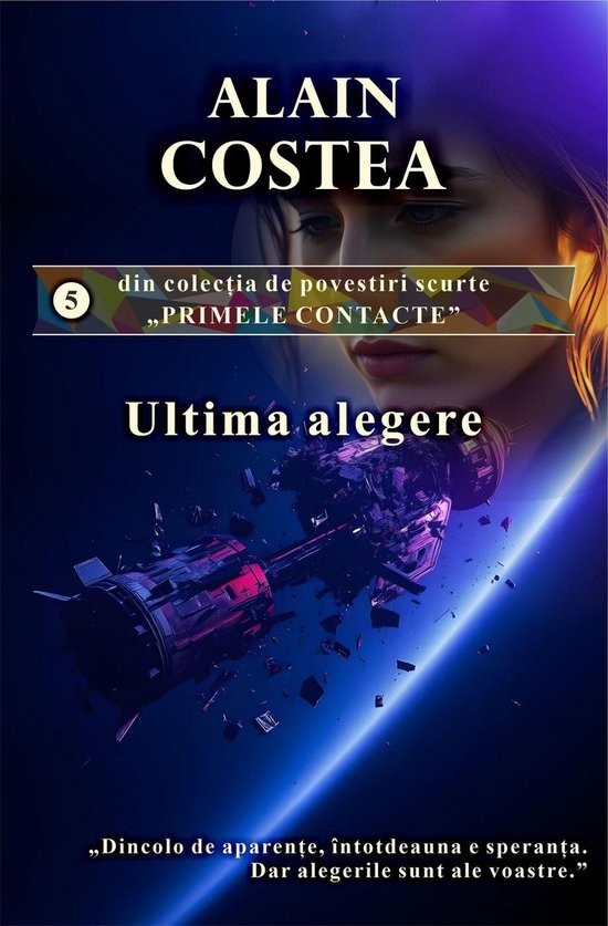 Primele contacte - povestiri scurte 5 - Ultima alegere