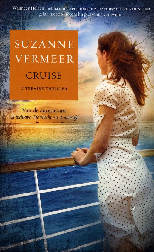 Cruise - cover