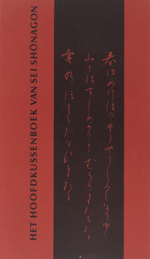 Het hoofdkussenboek - cover