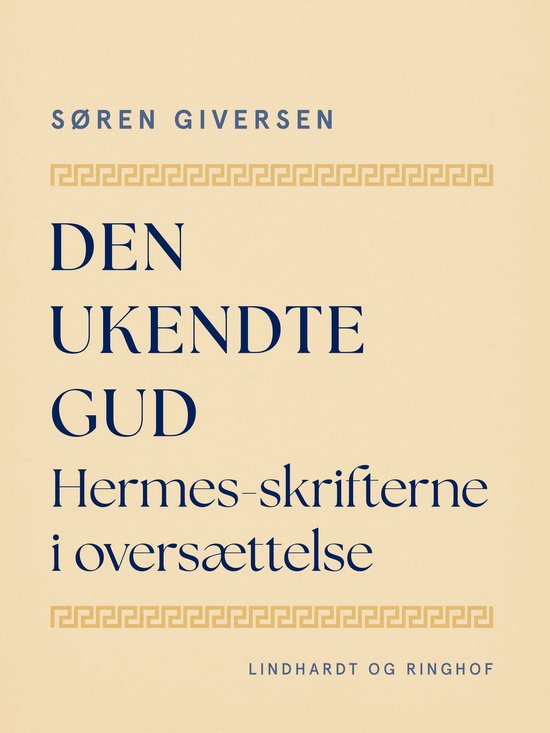 Den ukendte Gud. Hermes-skrifterne i oversættelse - cover