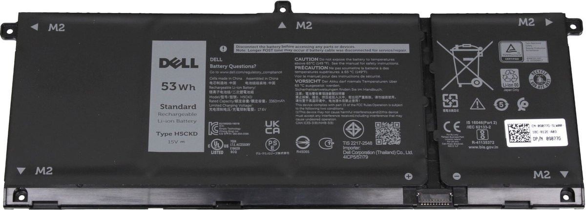 Dell 0H5CKD Batterij - 53Wh - (15V 4-cel)