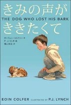 The Dog Who Lost His Bark