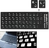 Arabisch leren toetsenbordindeling Sticker voor laptop / desktop computertoetsenbord (zwart)