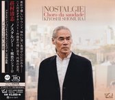 Kiyoshi Shomura - Nostalgie - Choro Da Saudade (CD)