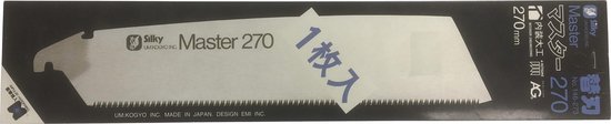 Japanse zaag - Silky Zaagblad voor Master 270 Japanse Zaag