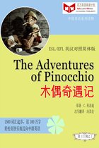 百万英语阅读计划丛书（英汉对照中级英语读物有声版）第三辑 - The Adventures of Pinocchio木偶奇遇记(ESL/EFL英汉对照有声版)