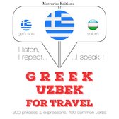 Ταξίδια λέξεις και φράσεις στο Ουζμπεκιστάν