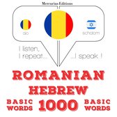 Evrei - români: 1000 de cuvinte de bază