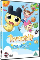 Tamagotchi: The Movie /DVD Anime