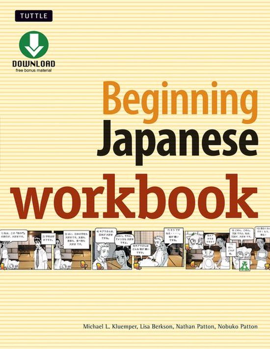Beginning Japanese Workbook - cover