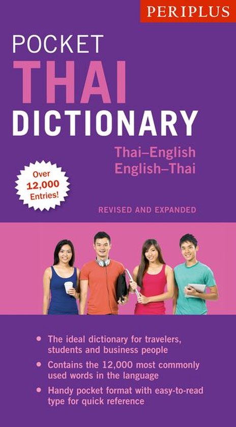Periplus Pocket Thai Dictionary - cover