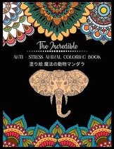 The Incredible Anti - Stress Animal COLORING Book 塗り絵 魔法の動物マンダラ