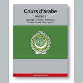 Cours d'arabe