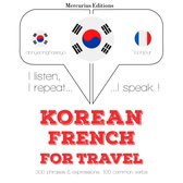 프랑스어로 여행 단어와 구문