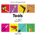 My First Bilingual Book - Tools - English-urdu